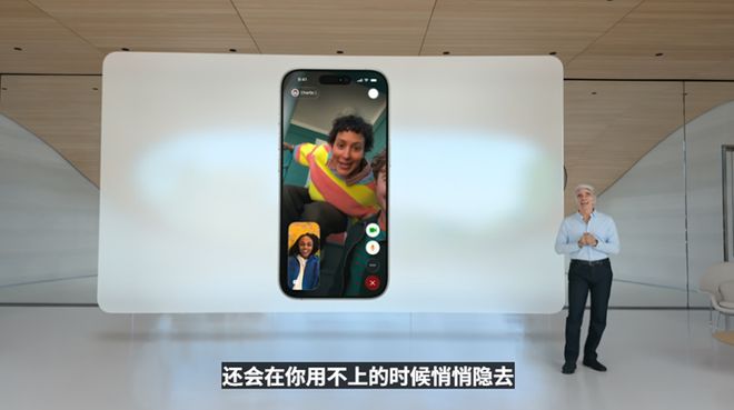 苹果用户一觉醒来天变了！熬夜看完苹果WWDC，这次系统更新有点大