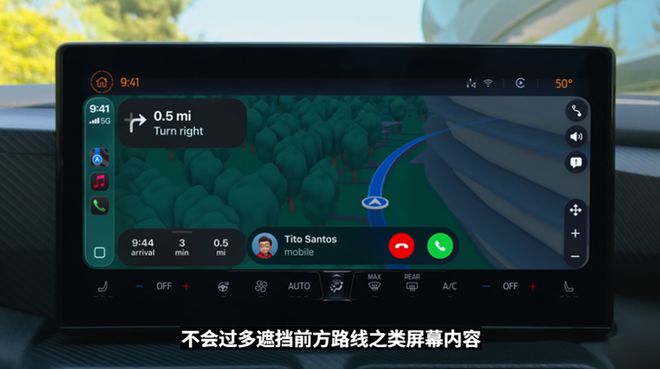 苹果用户一觉醒来天变了！熬夜看完苹果WWDC，这次系统更新有点大