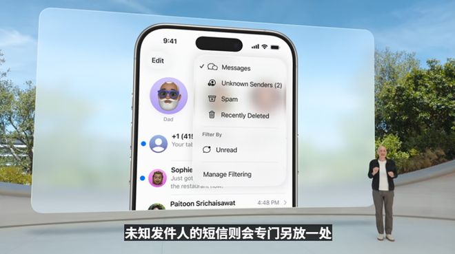苹果用户一觉醒来天变了！熬夜看完苹果WWDC，这次系统更新有点大