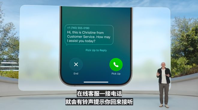 苹果用户一觉醒来天变了！熬夜看完苹果WWDC，这次系统更新有点大