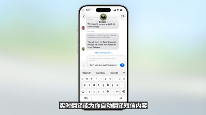 苹果用户一觉醒来天变了！熬夜看完苹果WWDC，这次系统更新有点大
