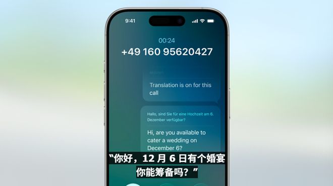 苹果用户一觉醒来天变了！熬夜看完苹果WWDC，这次系统更新有点大