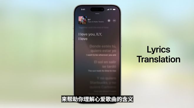 苹果用户一觉醒来天变了！熬夜看完苹果WWDC，这次系统更新有点大