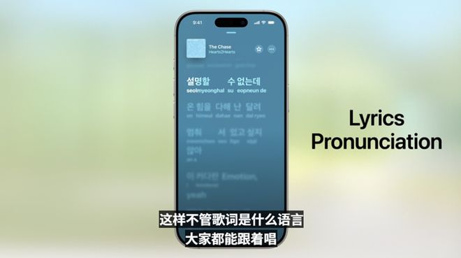 苹果用户一觉醒来天变了！熬夜看完苹果WWDC，这次系统更新有点大