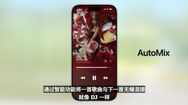 苹果用户一觉醒来天变了！熬夜看完苹果WWDC，这次系统更新有点大
