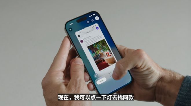 苹果用户一觉醒来天变了！熬夜看完苹果WWDC，这次系统更新有点大