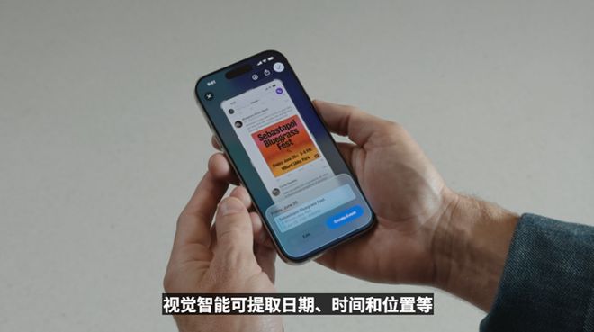 苹果用户一觉醒来天变了！熬夜看完苹果WWDC，这次系统更新有点大
