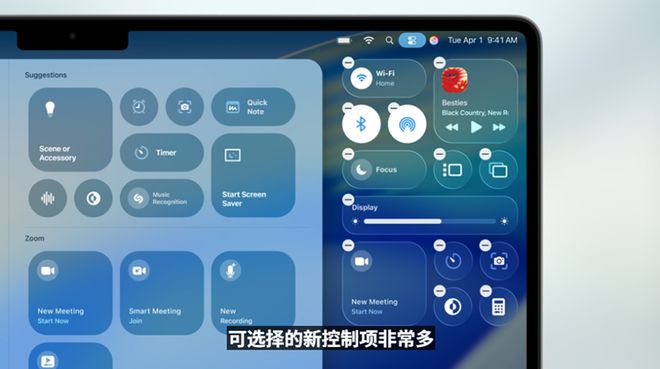 苹果用户一觉醒来天变了！熬夜看完苹果WWDC，这次系统更新有点大