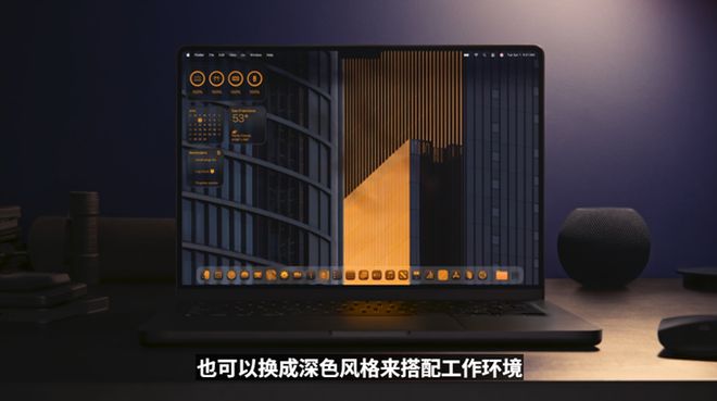 苹果用户一觉醒来天变了！熬夜看完苹果WWDC，这次系统更新有点大
