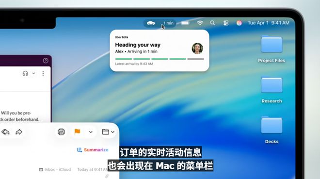 苹果用户一觉醒来天变了！熬夜看完苹果WWDC，这次系统更新有点大