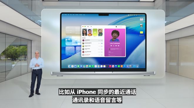 苹果用户一觉醒来天变了！熬夜看完苹果WWDC，这次系统更新有点大