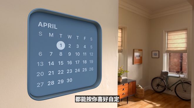 苹果用户一觉醒来天变了！熬夜看完苹果WWDC，这次系统更新有点大