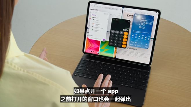 苹果用户一觉醒来天变了！熬夜看完苹果WWDC，这次系统更新有点大