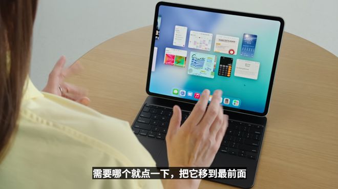 苹果用户一觉醒来天变了！熬夜看完苹果WWDC，这次系统更新有点大