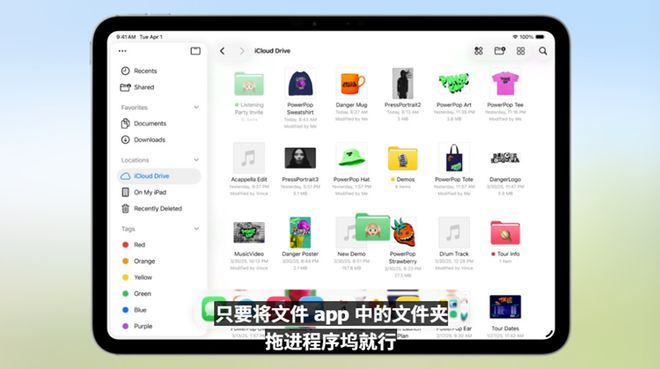 苹果用户一觉醒来天变了！熬夜看完苹果WWDC，这次系统更新有点大