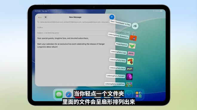 苹果用户一觉醒来天变了！熬夜看完苹果WWDC，这次系统更新有点大