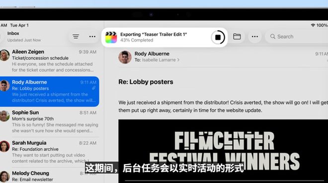 苹果用户一觉醒来天变了！熬夜看完苹果WWDC，这次系统更新有点大