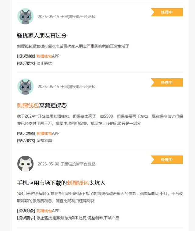 高额担保费：网贷背后的“隐形刺客”丨大象深度