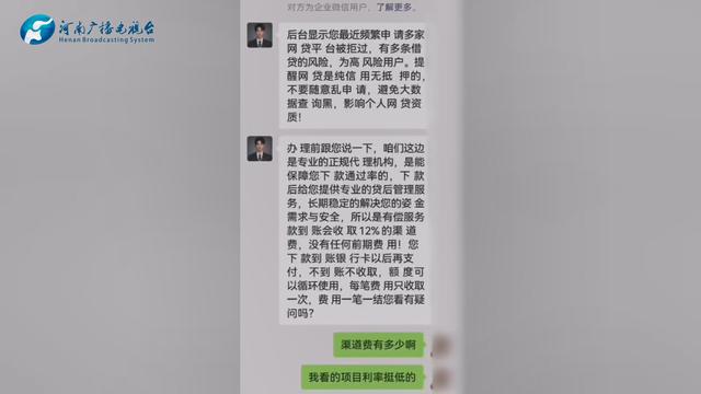 高额担保费：网贷背后的“隐形刺客”丨大象深度
