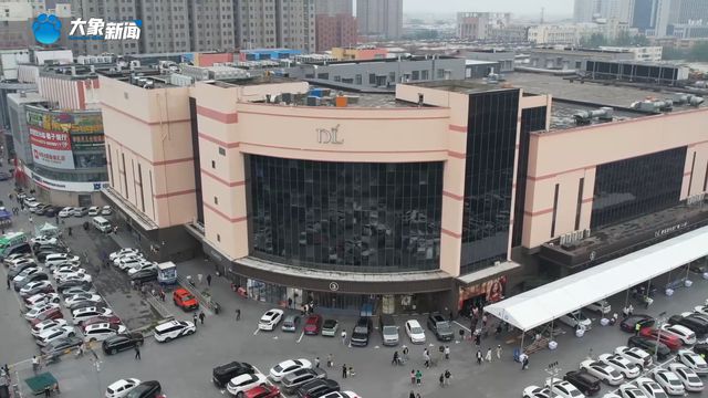 新乡入选第一批全国零售业创新提升试点城市！