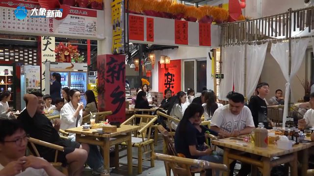 新乡入选第一批全国零售业创新提升试点城市！