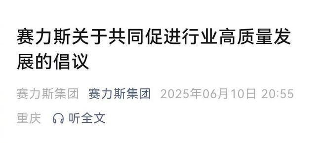 车企开始卷供应商账期，承诺60天！谁不发，谁尴尬？