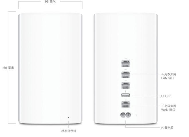 苹果路由器正式退场：AirPort将无法再用作时间机器备份
