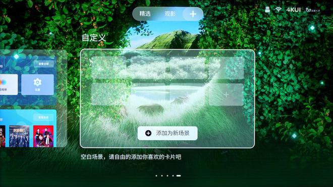 TCL T7L Pro Mini LED电视评测：万象分区让超薄电视大有不同