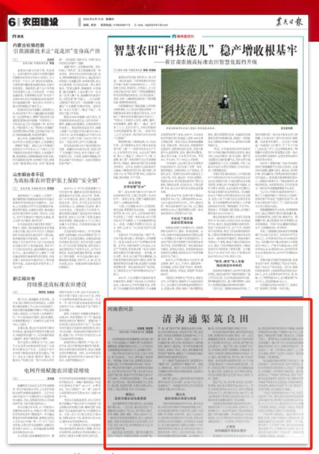 央媒看河南 | 关注河南夏播、技能大赛等内容