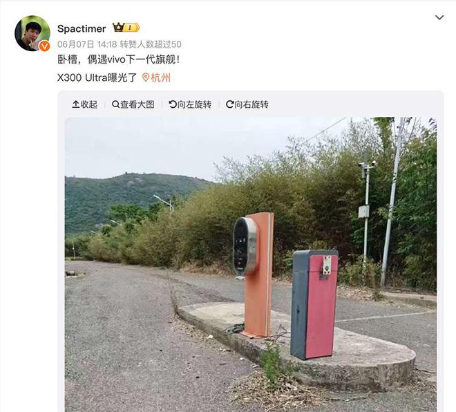 牙膏挤爆了！vivo X300 Ultra可能要用索尼独家连续光学变焦技术
