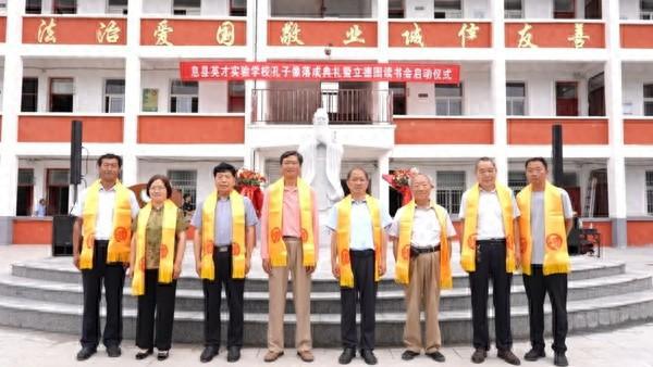 息县英才学校：孔子像落成 书香满校园