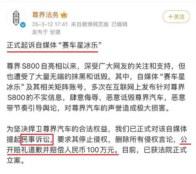 车评人“赛车星冰乐”飞机上被拷走，过激言论惹怒厂家？