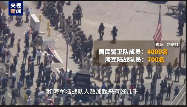 世界杯还没开踢 国民警卫队入选美国队“首发阵容”
