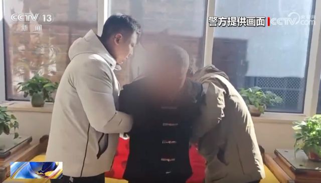 网红王某，竟是潜逃31年的杀人犯！详情披露