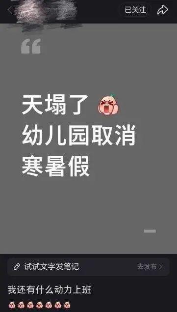 幼儿园取消寒暑假？多地回应