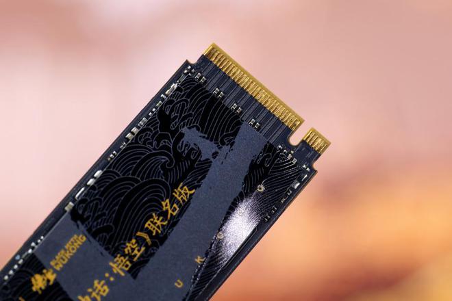致态TiPro9000《黑神话：悟空》版评测：个性、性能两手都要抓