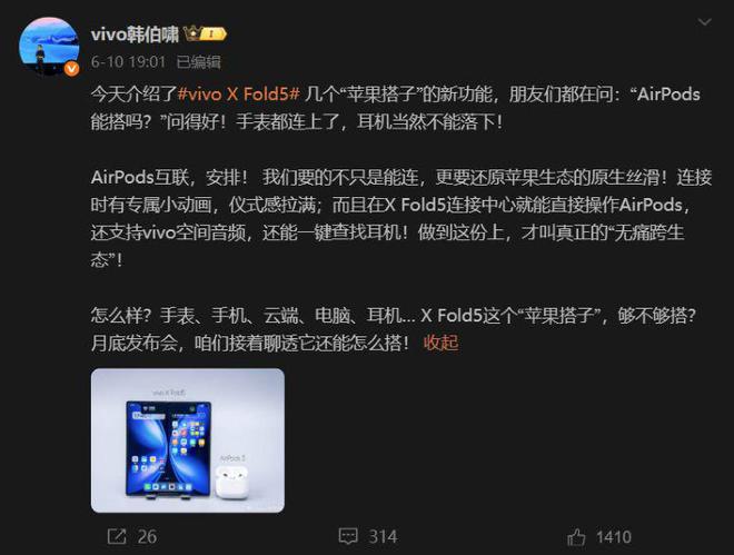 甘愿当千年老二？国产手机厂商到底是在强兼苹果，还是跪舔高端？