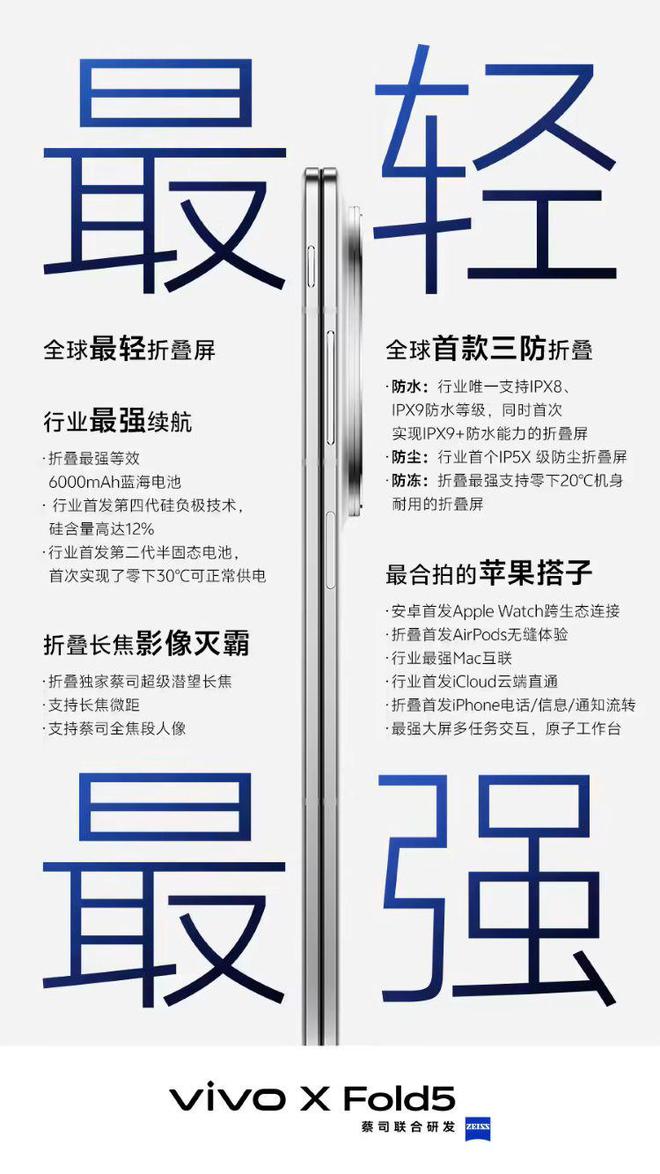 甘愿当千年老二？国产手机厂商到底是在强兼苹果，还是跪舔高端？