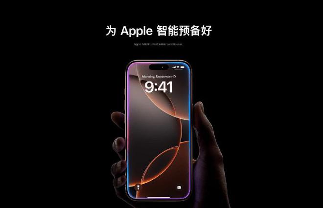 太菜，还得多练！苹果AI Siri预计推迟到2026年春季才发布