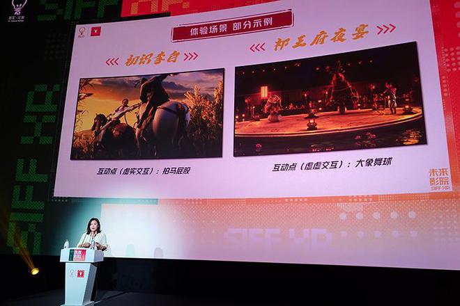 未来影院在上海国际电影节启动 优质VR作品为市场注入新的活力