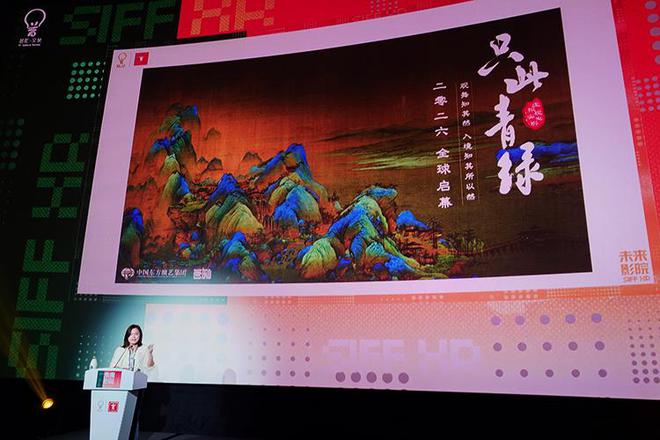 未来影院在上海国际电影节启动 优质VR作品为市场注入新的活力
